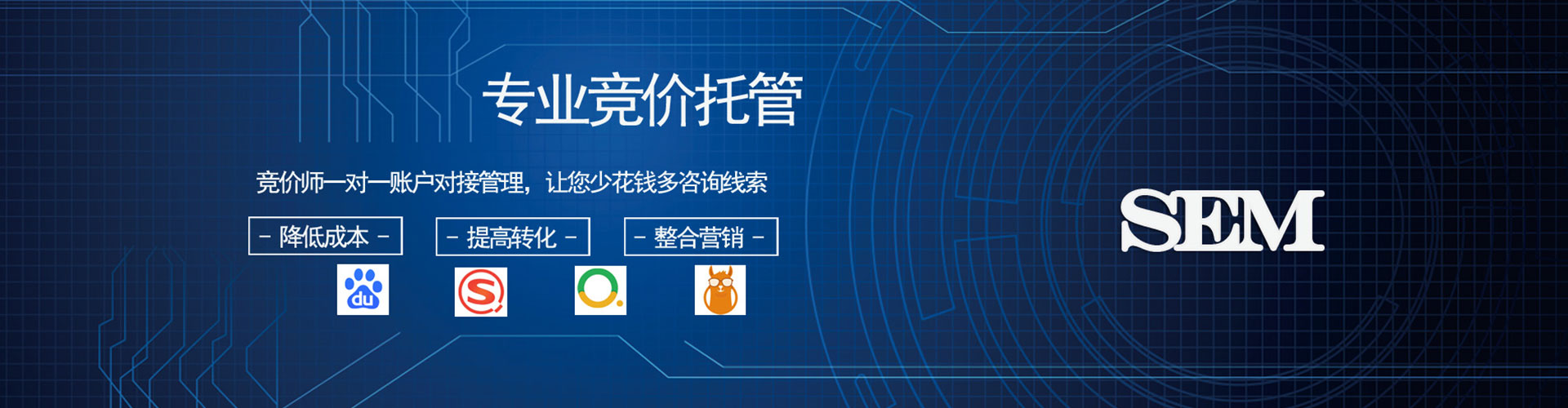 防城百度竞价广告