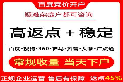 百度竞价代运营公司助力企业快速提升品牌曝光